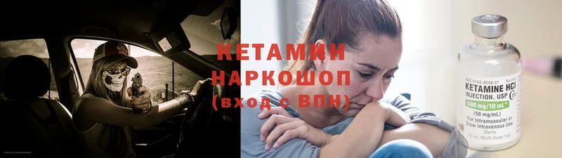 Кетамин ketamine  где можно купить наркотик  Новое Девяткино 