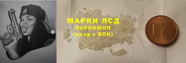 MDMA Алексин